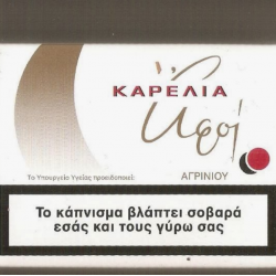 KARELIA ΑΓΡΙΝΙΟΥ